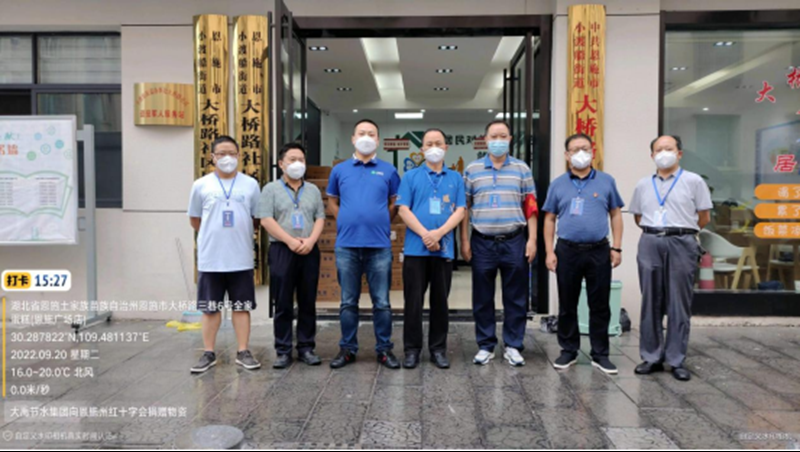 心系恩施，共同抗疫——大禹节水集团爱心捐赠援助恩施