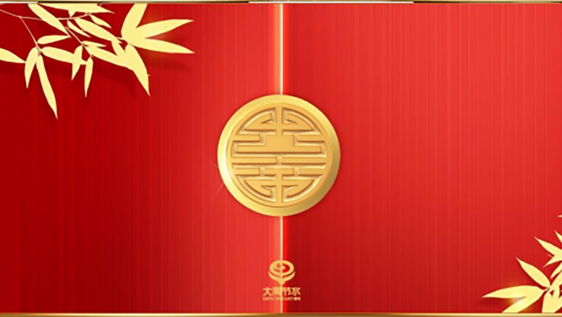 开工大吉| 2025年，大禹节水全体员工将怀揣着更加饱满的热情与坚定的信念，矢志不渝地秉承“以大禹治水精神，做大禹节水事业”的企业精神，与您携手共创更加辉煌的未来！