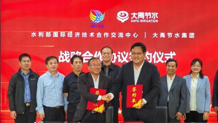 水利部国际经济技术合作交流中心与大禹节水签署战略合作协议。